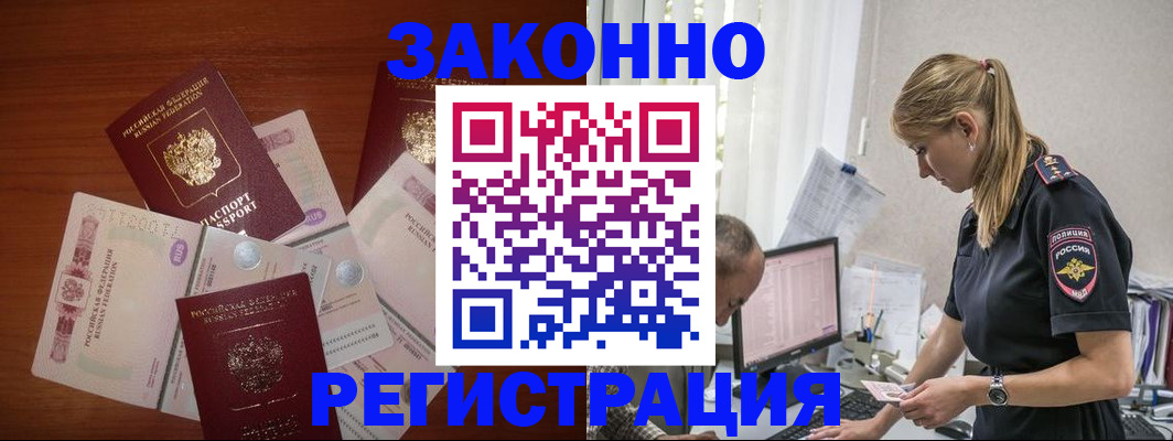 временная регистрация 2025 в Калуге
