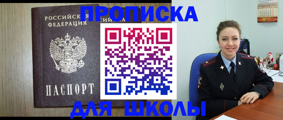 миграционный учет в Калуге
