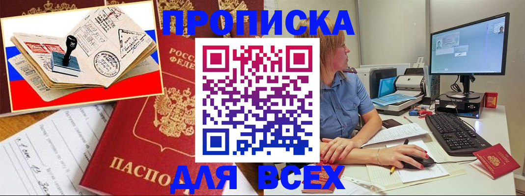 регистрация для дет. сада в Калуге
